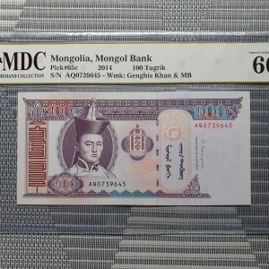2014 Mongolia, Mongol Bank 100 Tugrik《 MDC Graded 66 GPQ 》