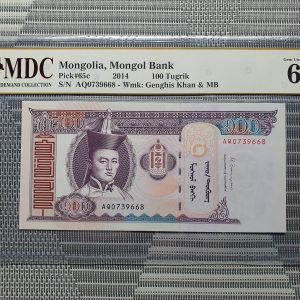 2014 Mongolia, Mongol Bank 100 Tugrik《 MDC Graded 66 GPQ 》
