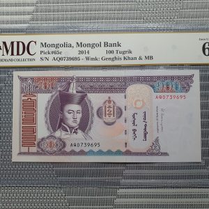 2014 Mongolia, Mongol Bank 100 Tugrik《 MDC Graded 66 GPQ 》