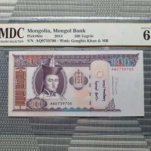 2014 Mongolia, Mongol Bank 100 Tugrik《 MDC Graded 66 GPQ 》