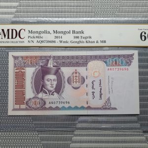 2014 Mongolia, Mongol Bank 100 Tugrik《 MDC Graded 66 GPQ 》