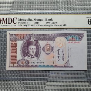 2014 Mongolia, Mongol Bank 100 Tugrik《 MDC Graded 66 GPQ 》