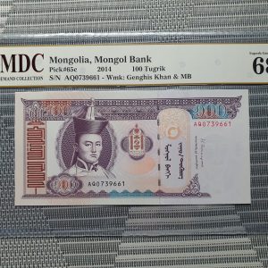 2014 Mongolia, Mongol Bank 100 Tugrik《 MDC Graded 68 GPQ 》