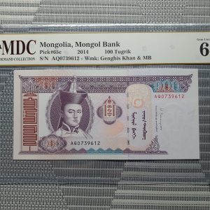 2014 Mongolia, Mongol Bank 100 Tugrik《 MDC Graded 66 GPQ 》