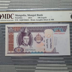 2014 Mongolia, Mongol Bank 100 Tugrik《 MDC Graded 66 GPQ 》