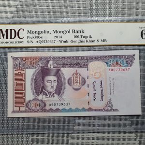 2014 Mongolia, Mongol Bank 100 Tugrik《 MDC Graded 68 GPQ 》