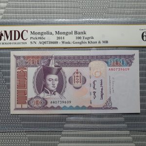 2014 Mongolia, Mongol Bank 100 Tugrik《 MDC Graded 66 GPQ 》
