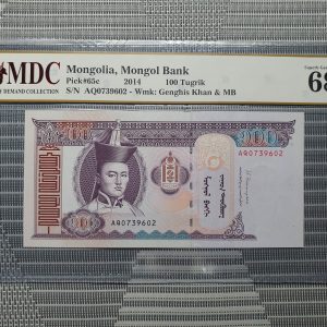2014 Mongolia, Mongol Bank 100 Tugrik《 MDC Graded 68 GPQ 》