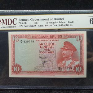 1967 Brunei 10 Ringgit