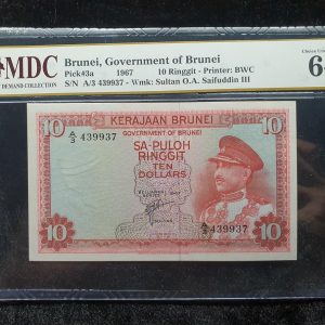 1967 Brunei 10 Ringgit