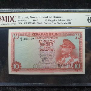 1967 Brunei 10 Ringgit