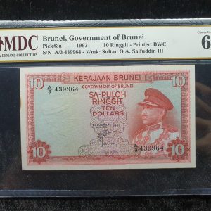 1967 Brunei 10 Ringgit