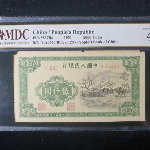 1951 China 5000 Yuan