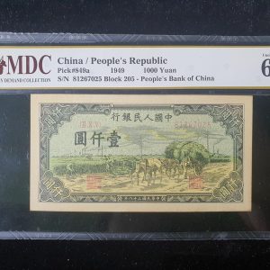 1949 China 1000 Yuan