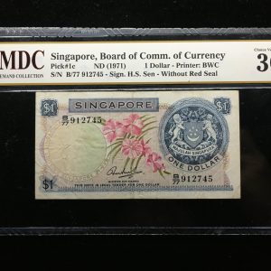 1971 Singapore 1 Dollar