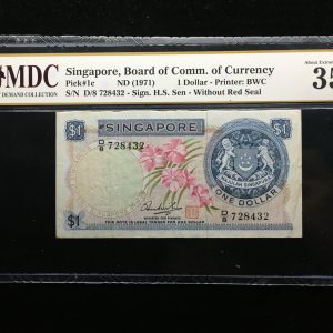 1971 Singapore 1 Dollar