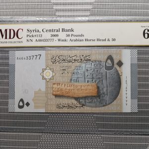2009 Syria, Central Bank 50 Pounds《 MDC Graded 66 GPQ 》