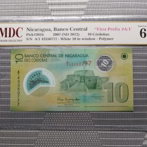2007 Nicaragua, Banco Central 10 Cordobas " First Prefix #A/1' "《 MDC Graded 66 GPQ 》