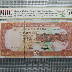 1999 Macau, China - Long Live Collection 1000 Patacas “ Fantasy " 《 MDC Graded 70 GPQ ★》