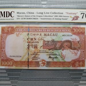 1999 Macau, China - Long Live Collection 1000 Patacas “ Fantasy " 《 MDC Graded 70 GPQ ★》