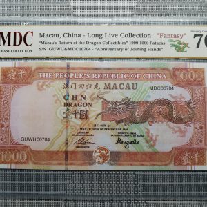 1999 Macau, China - Long Live Collection 1000 Patacas “ Fantasy " 《 MDC Graded 70 GPQ ★》