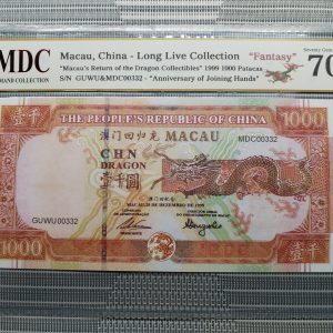 1999 Macau, China - Long Live Collection 1000 Patacas “ Fantasy " 《 MDC Graded 70 GPQ ★》