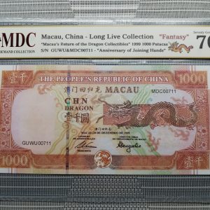 1999 Macau, China - Long Live Collection 1000 Patacas “ Fantasy " 《 MDC Graded 70 GPQ ★》