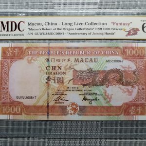 1999 Macau, China - Long Live Collection 1000 Patacas “ Fantasy " 《 MDC Graded 67 GPQ 》