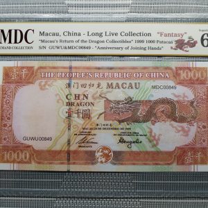 1999 Macau, China - Long Live Collection 1000 Patacas “ Fantasy " 《 MDC Graded 67 GPQ 》