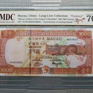 1999 Macau, China - Long Live Collection 1000 Patacas “ Fantasy " 《 MDC Graded 70 GPQ ★》