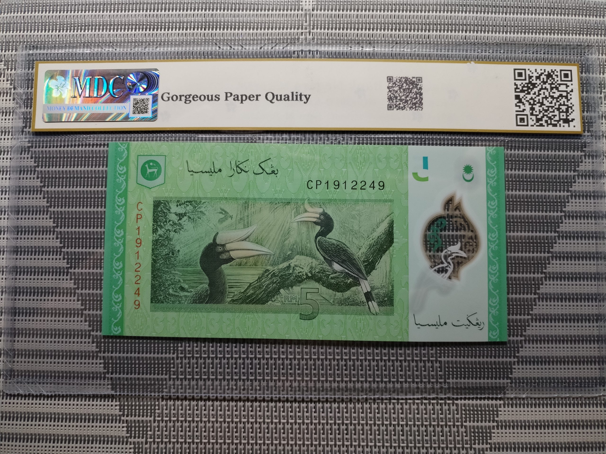 2017 Malaysia, Bank Negara 5 Ringgit 《 MDC Graded 63 GPQ 》 - Money ...