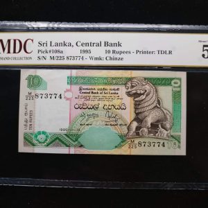 1995 Sri Lanka 10 Rupees