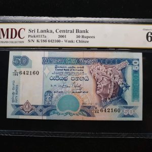2001 Sri Lanka 50 Rupees