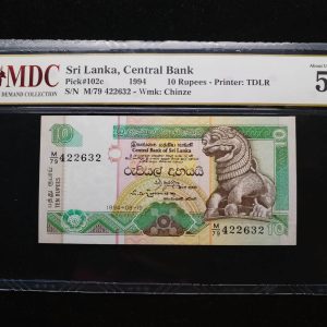 1994 Sri Lanka 10 Rupees