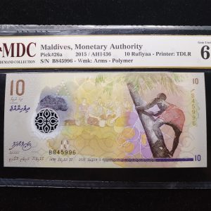 2015 Maldives 10 Rufiyaa