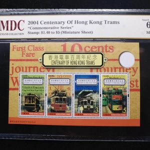2004 Hong Kong $1.40 to $5