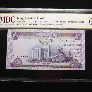 2003 Iraq 50 Dinars