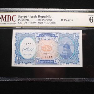 1940 Egypt 10 Piastres