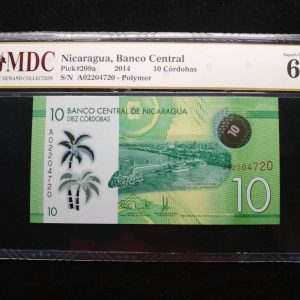 2014 Nicaragua 10 Cordobas