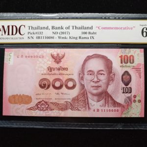 2017 Thailand 100 Baht
