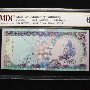2011 Maldives 5 Rufiyaa
