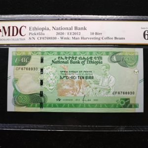 2020 Ethiopia 10 Birr