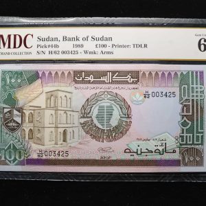 1989 Sudan ￡100