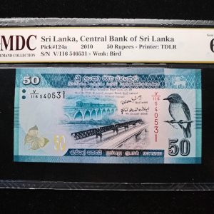 2010 Sri Lanka 50 Rupees