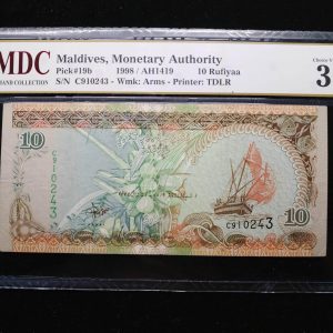 1998 Maldives 10 Rufiyaa