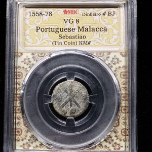 1558-78 Portuguese Malacca BJ