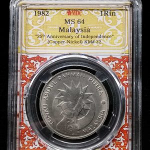1982 Malaysia 1 Rin