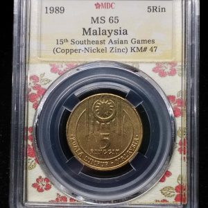 1989 Malaysia 5 Rin