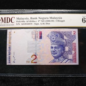 1996-99 Malaysia 2 Ringgit