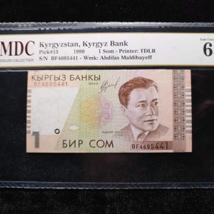 1999 Kyrgyzstan 1 Som
